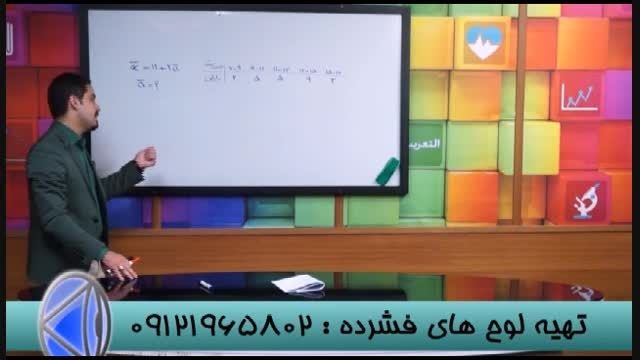 استاد حسین احمدی و رموز موفقیت کنکور (07)