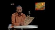 خورشید. حمید عبیری و خورشید فردا با صدای محمد اصفهانی