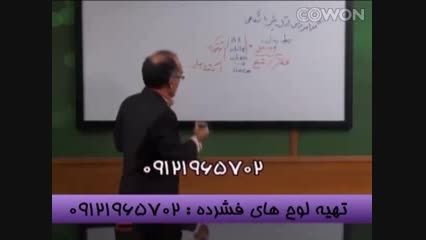 نکات کلیدی زبان با دکتر محجوبی مدرس گروه استاد احمدی-3