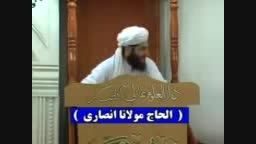 سخنرانی مولانا مجیب الرحمن انصاری رمضان ماه نزول قرآن