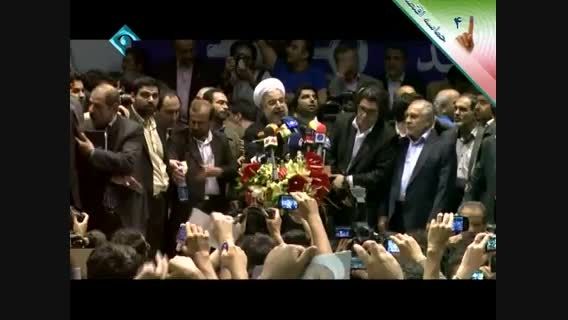 مستند انتخاباتی دکتر حسن روحانی(2)