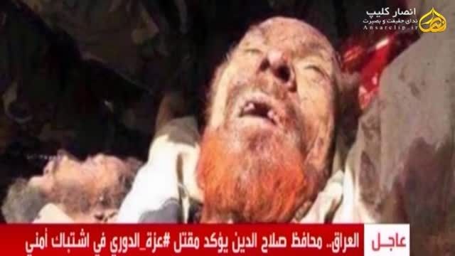 بازوی عملیاتی داعش کشته شد