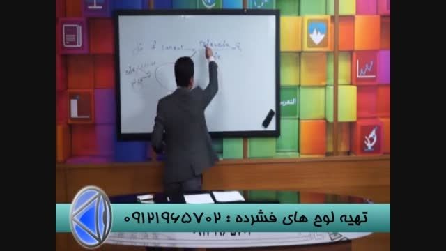 کنکوربامدرسین تکنیکی گروه آموزشی استادحسین احمدی (26)