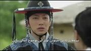 تیرانداز چوسان قسمت چهارم پارت Gunman in Joseon 8