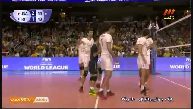 خلاصه والیبال: آمریکا ۳-۱ ایران (بازی اول)