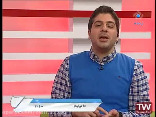 واکنش مجری تلویزیون به شعار خلیج عربی هوادران تراکتور