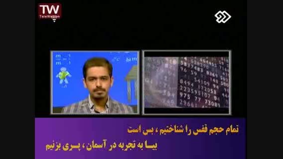 استاد احمدی مبتکر آلفای ذهنی،مشاور رتبه ها برتر کنکور 4