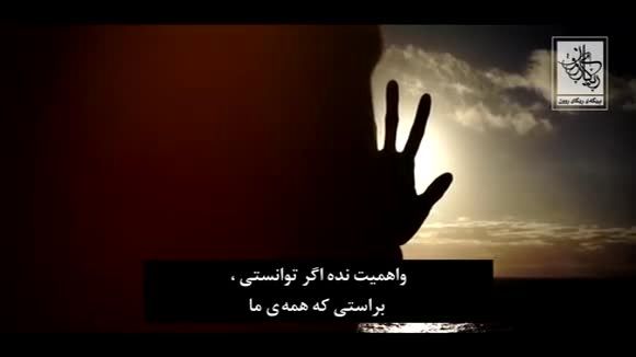 نشیدروح الحیاة -المهداوی- زیرنویس فارسی