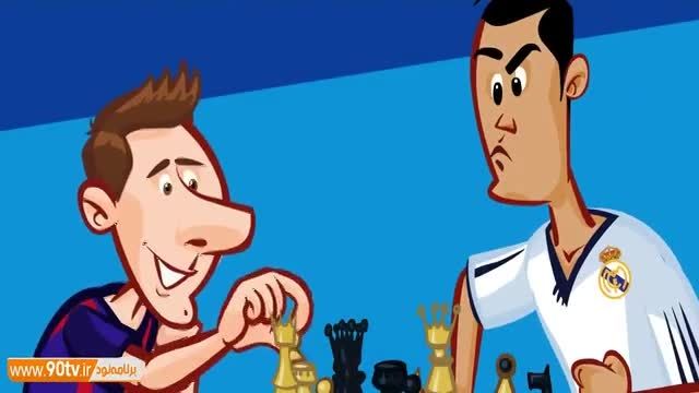 شطرنج بازی کردن مسی و رونالدو به شکل فوتبال