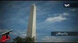 Why Iranian Burn Obelisk