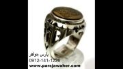 پارس جواهر انگشتر مردانه عقیق خطی کد ۸۰۵۳