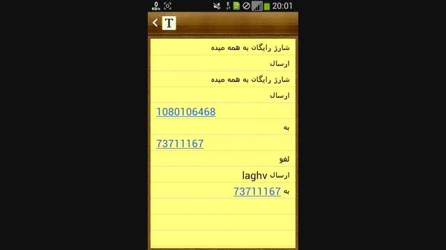 کلش شارج