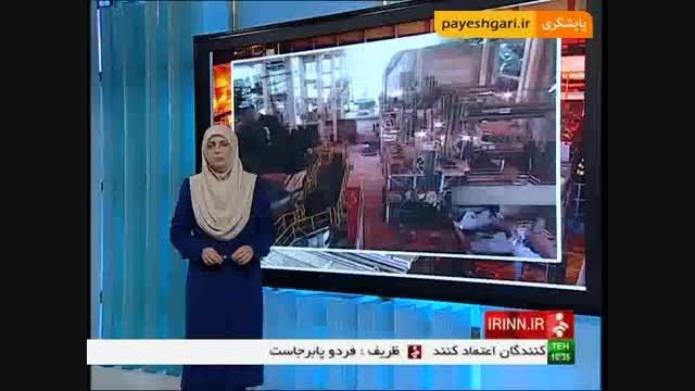 افزایش 15.6 درصدی تولید فولاد خام ایران