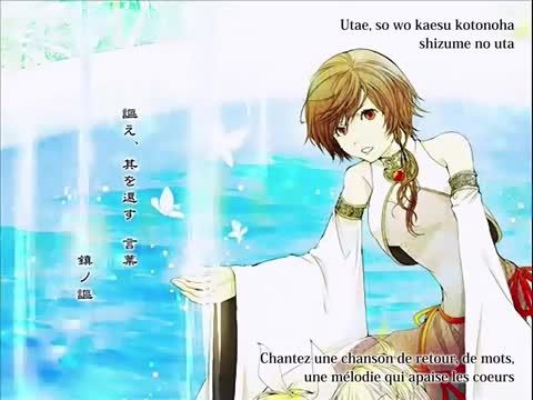 MEIKO, Kagamine Rin  Len - Aqua