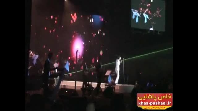 کنسرت مرتضی پاشایی - دروغ دوست داشتنی (تهران)