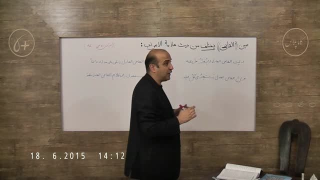 عربی تاکتیکی استاد خطیبی(نبینی ضرر کردی)