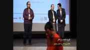 اهدای جوایز ششمین جشنواره موبایل ایران