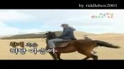 یی سونگ گی اسب سواری می کنه!