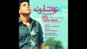 Ramin Bibak - Asheghooneh Dooset Daram