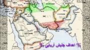 卐 نقشه جدید ایران 卐 New Middle East Iran Map
