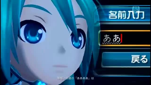 PS3-初音ミク -Project DIVA- F ネトゲ廃人シュプレヒコール
