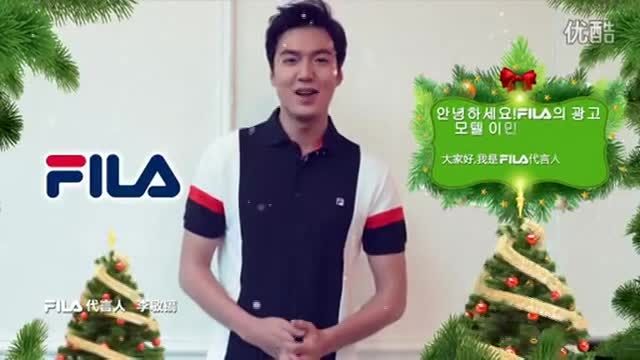 FILA 2015 Lee Min Ho- Christmas greetings