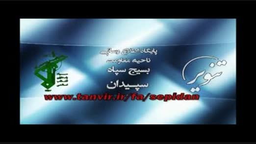 تقدیر نماینده مردم سپیدان در مجلس -راهپیمایی 22 بهمن 93