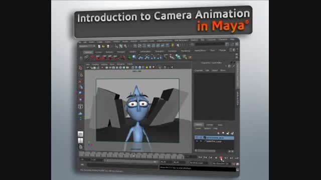 Introduction to Camera Animation in Maya 2011