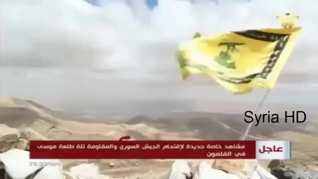 لحظه پیروزی حزب الله در تپه های موسی حوالی قلمون + نبرد