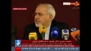 نشست خبری آقای دکتر ظریف بعد از توافق ژنو