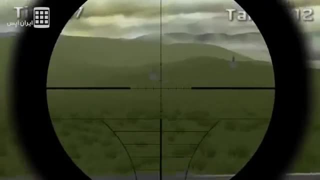 تک تیر انداز - The Sniper