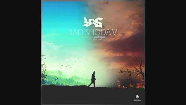 Yas - Bad Shodam