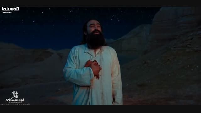 آنونس فیلم محمد رسول الله | تله سینما  telecinema.ir