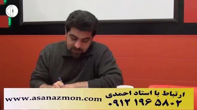 تدریس فوق حرفه ای درس دین و زندگی استاد احمدی - 10