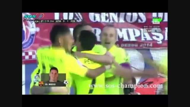 گل پیروزی بخش مسی در مقابل اتلتیکو در فینال لالیگا