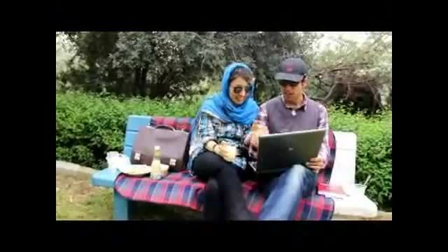 فیلم دعوای دختر و پسر ایرانی در پارک..آخر خنده..