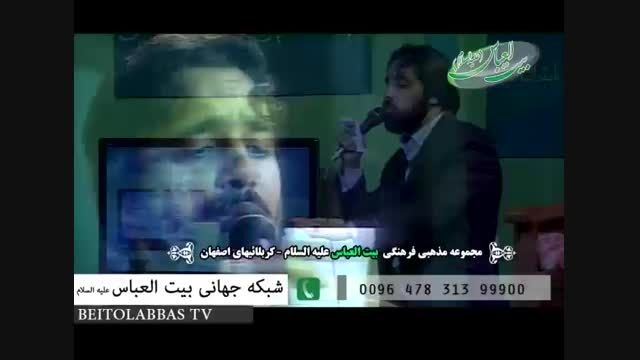 هادی یزدانی - مدح حضرت ام البنین