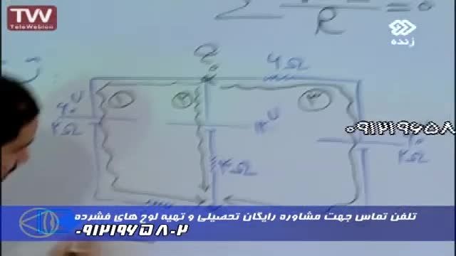 کنکوررابه زانو در آوریم با گروه آموزشی استاد احمدی (34)