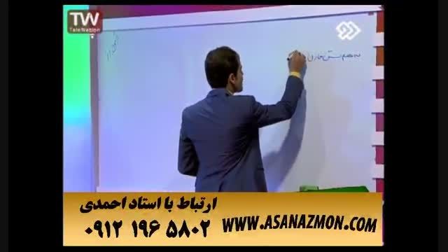 آموزشی تکنیکی درس فیزیک مبحث خازن کنکور ۱