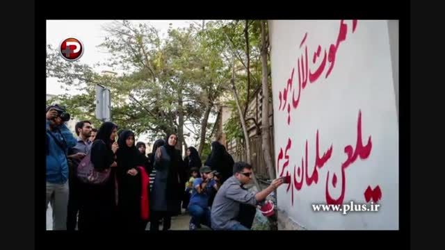تجمع معترضان مقابل سفارت عربستان