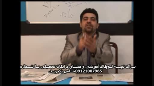 آلفای ذهنی با استاد حسین احمدی بنیانگذار آلفای ذهنی(31)