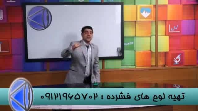 نکات کلیدی مطالعه با استاد احمدی مرد حافظه ایران-2