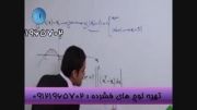 فیزیک مهندس مسعودی