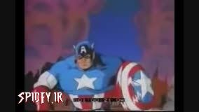 ویدیویی از کارتون کاپیتان آمریکا (Captain America)