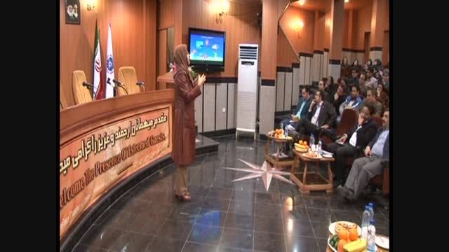 سمینار مدیریت و توسعه کسب و کار / دکتر وحیده علیپور