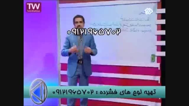 تکنیک مهندس مسعودی در حرکت شناسی چه می گوید-3