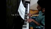 قطعه:نفرین/سنگ قبر ارزو/ارتوش/پیانو/علی بامیان