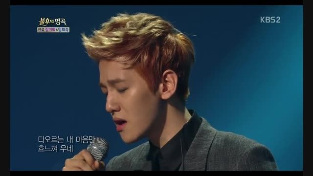 baekhyun  chen