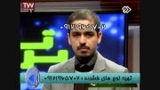 حضور مهندس مسعودی در شبکه2سیما