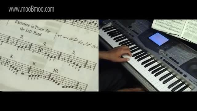 آموزش پیانو پارت7